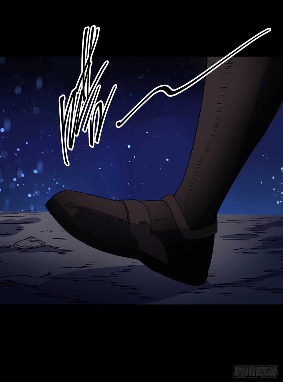 มหาปราชญ์ผู้ยิ่งใหญ่ ตอนที่ 46 หน้า 2