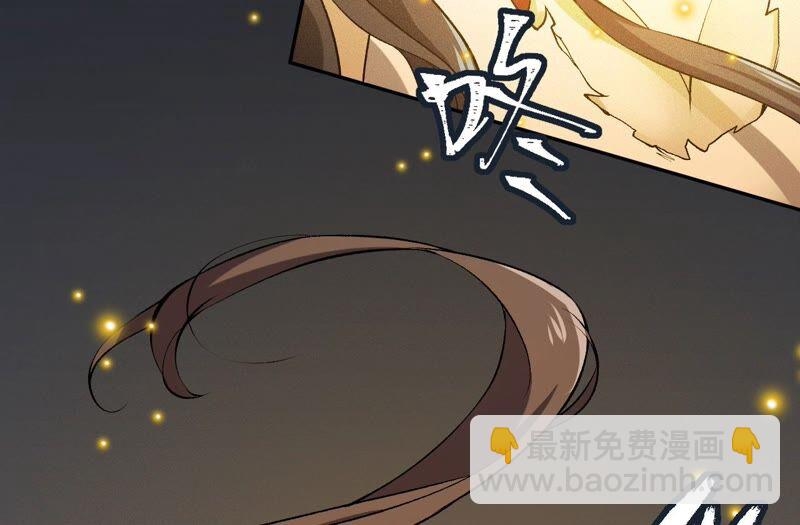 เอาชีวิตรอดในวันสิ้นโลก(暗海纪元) ตอนที่ 3 หน้า 121