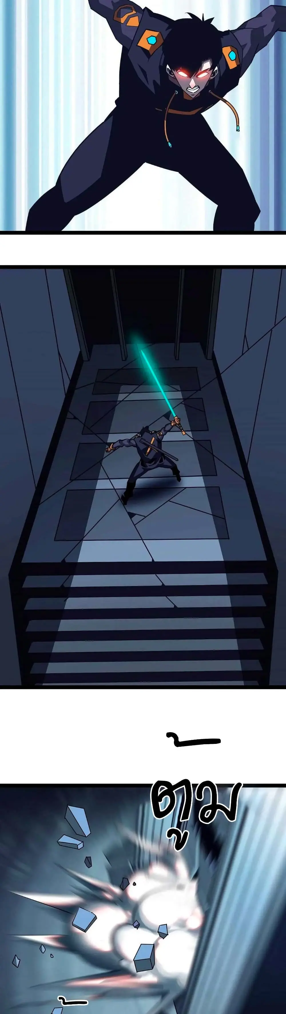 [จบ] เริ่มต้นใหม่ด้วยการเล่นเกมอย่างจริงจัง - It All Starts With Playing Game Seriously ตอนที่ 36 หน้า 14