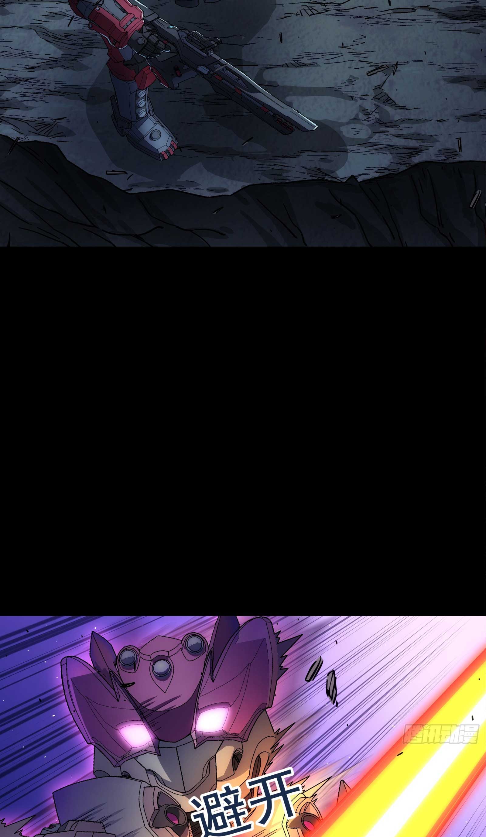 Steel Covenant ตอนที่ 24 หน้า 18