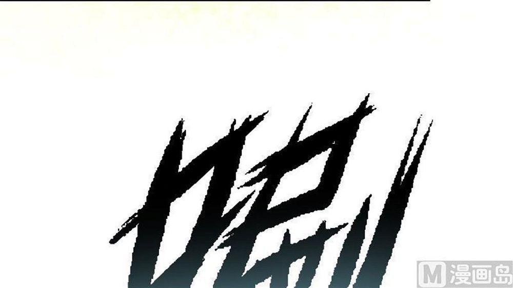 Peerless sword god เทพกระบี่ไรเทียมทาน ตอนที่ 25 หน้า 130