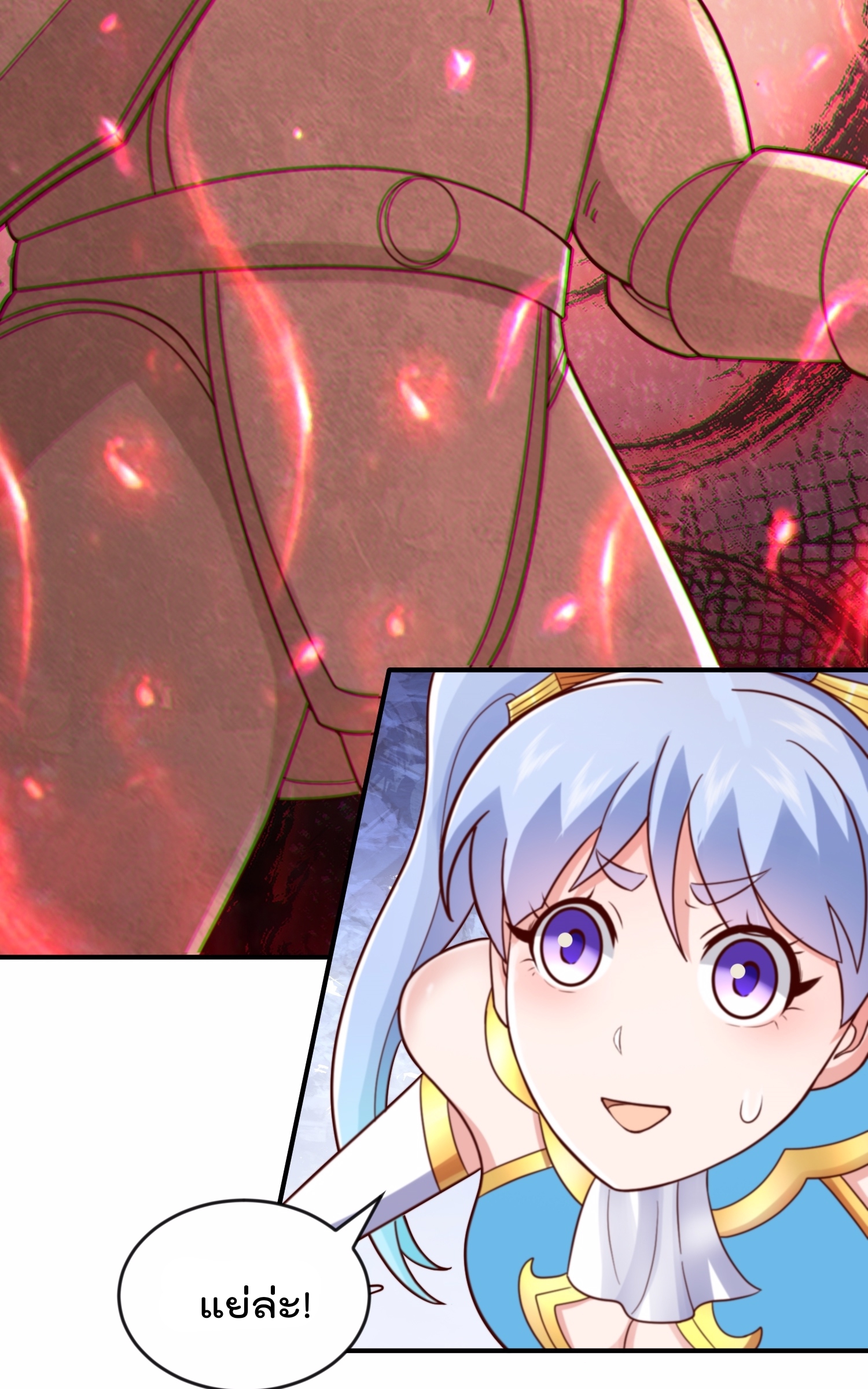 สมบัติทั้งหมดที่ข้าทิ้งไปตอนนี้กลายเป็นผู้หญิงไปซะแล้ว (ชนต้นฉบับ) ตอนที่ 48 หน้า 31