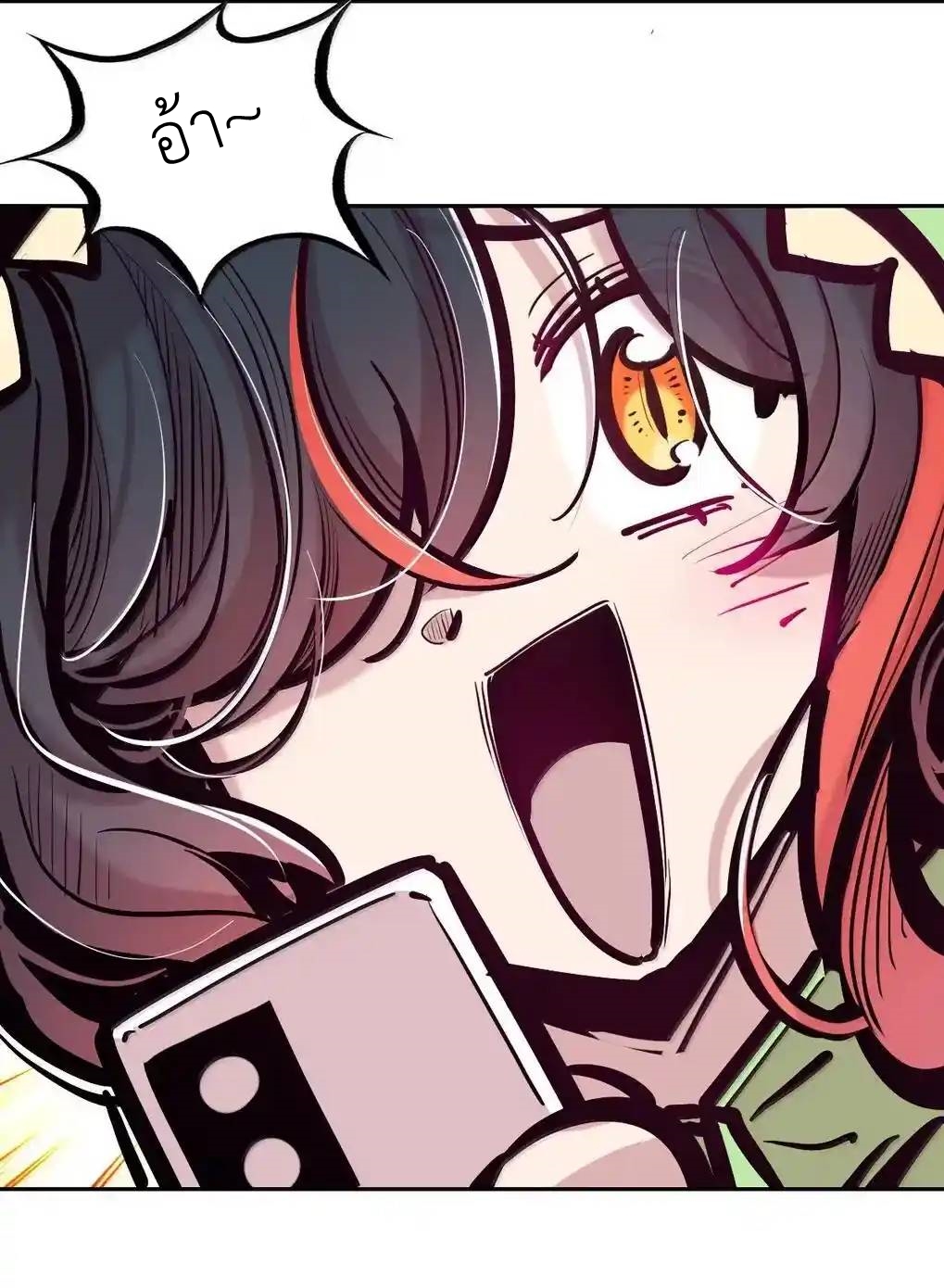 Demon x Angel can't get along! ตอนที่ 160 หน้า 51
