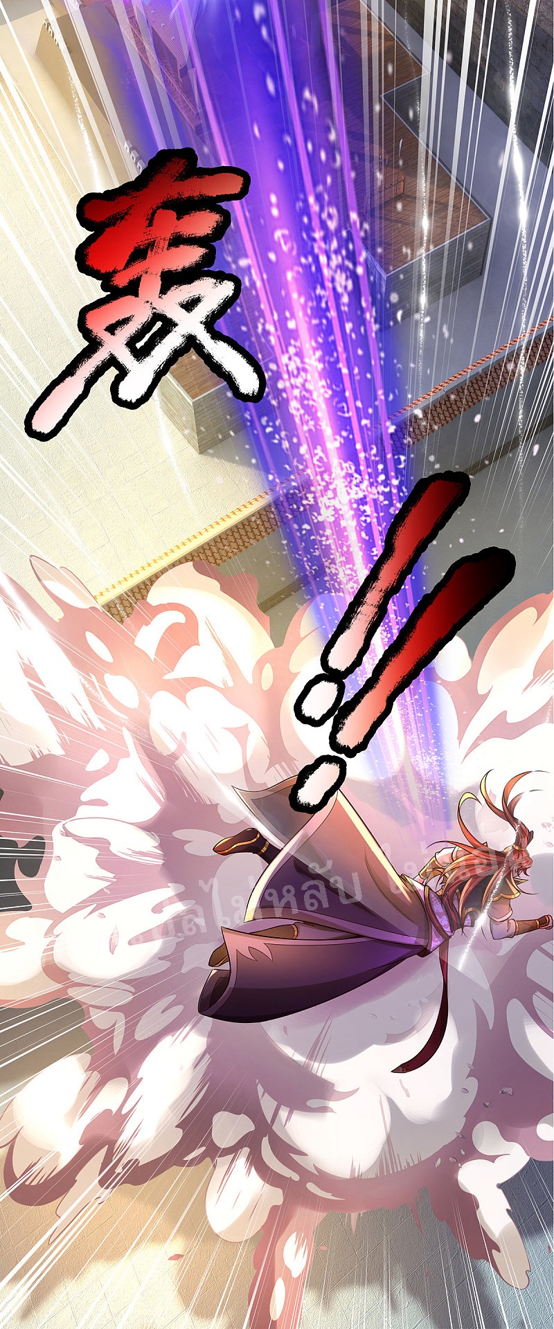 |.สุดยอดระบบเจ้าราชันย์ปีศาจ ตอนที่ 35 หน้า 6