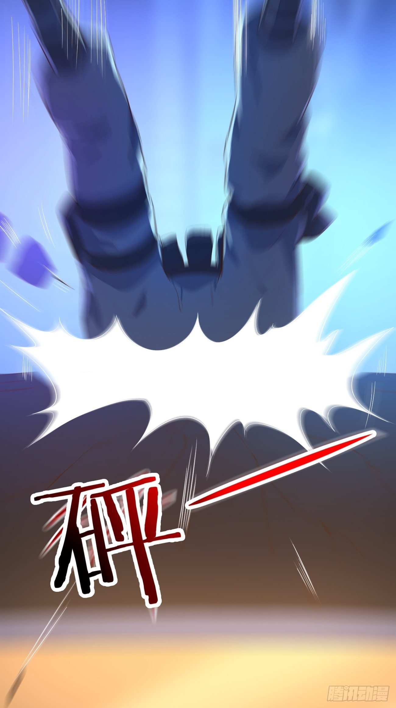 ฉันสุ่มตัวตนใหม่ทุกสัปดาห์ ตอนที่ 21 หน้า 16