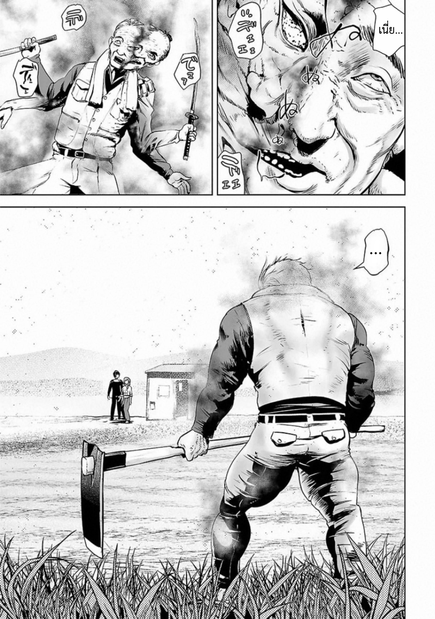 VS EVIL ตอนที่ 2 หน้า 34