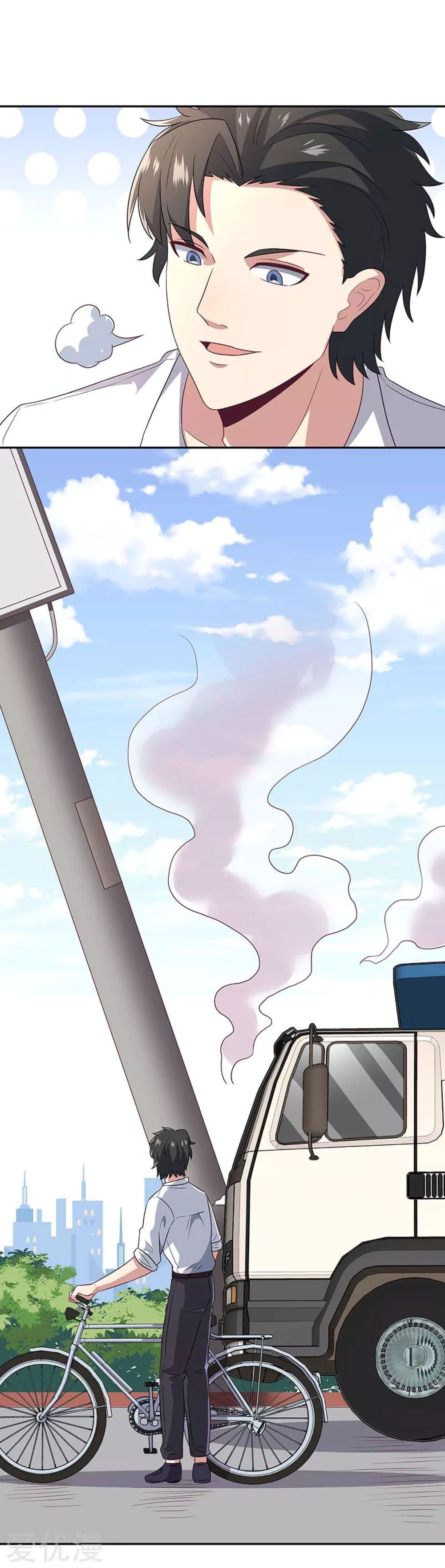 โครตเกรียนเซียนโอสด ตอนที่ 66 หน้า 29