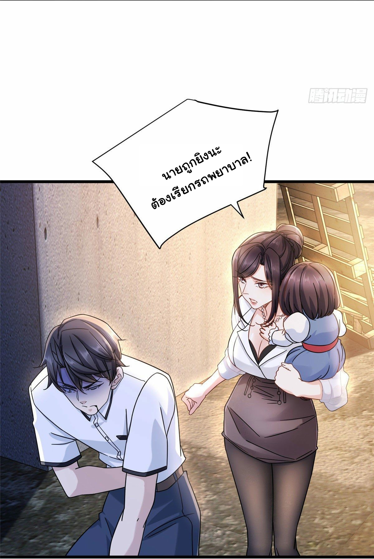 The new best all-rounder  ผู้แข็งแกร่งรอบด้าน ตอนที่ 14 หน้า 10