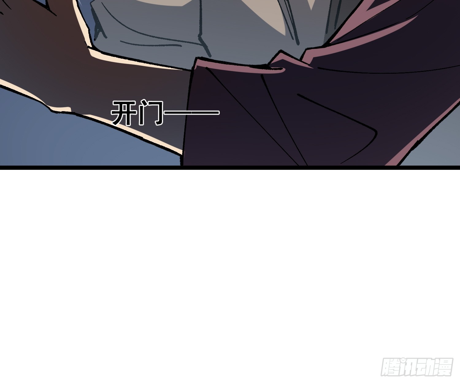 เริ่มต้นสู่การเป็นเทพวานรแห่งสายน้ำ ตอนที่ 19 หน้า 27