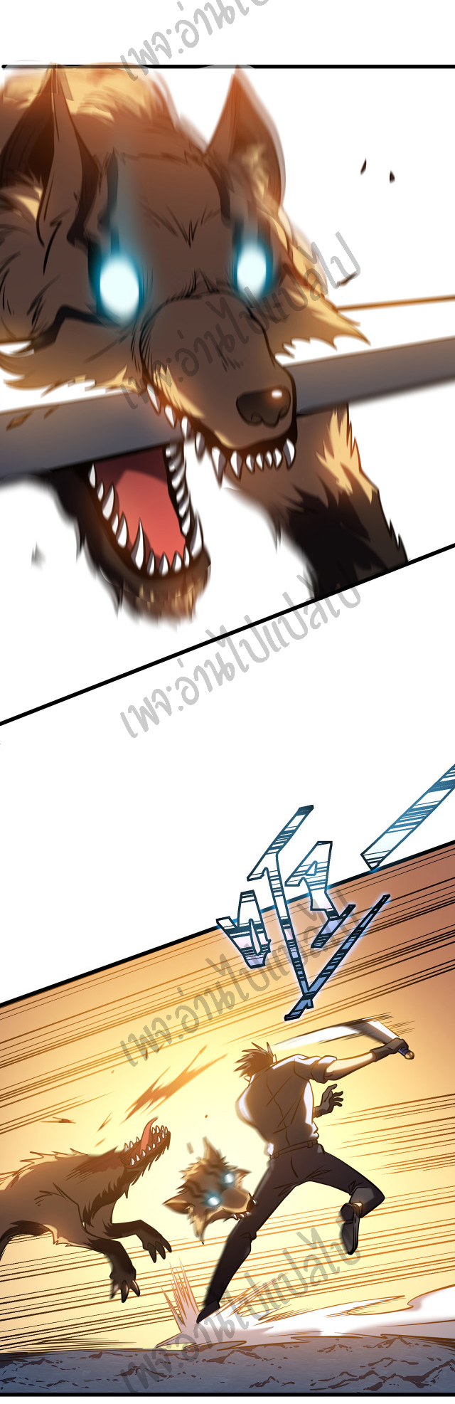 I killed the gods in another world ตอนที่ 5 หน้า 32