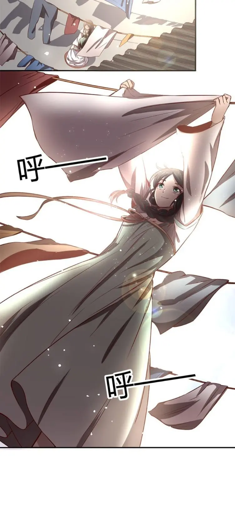 มหาสงครามพันปี ตอนที่ 15 หน้า 23