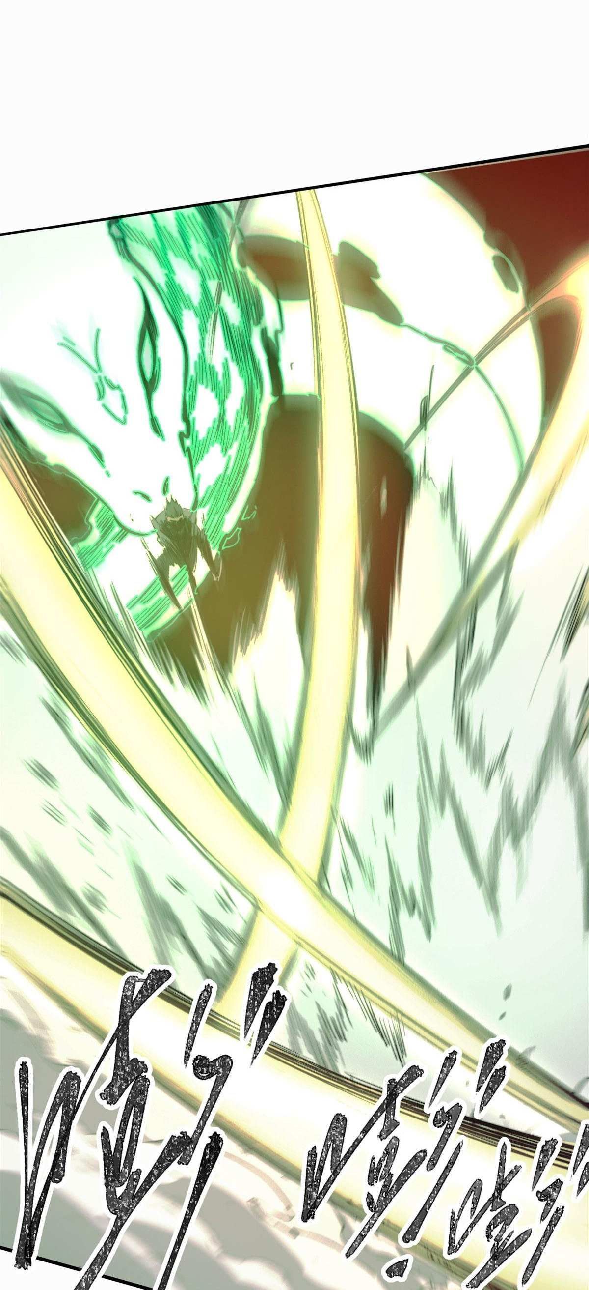 ซูโจว ศัตรูแห่งความชั่วร้ายทั้งปวง ตอนที่ 4 หน้า 20