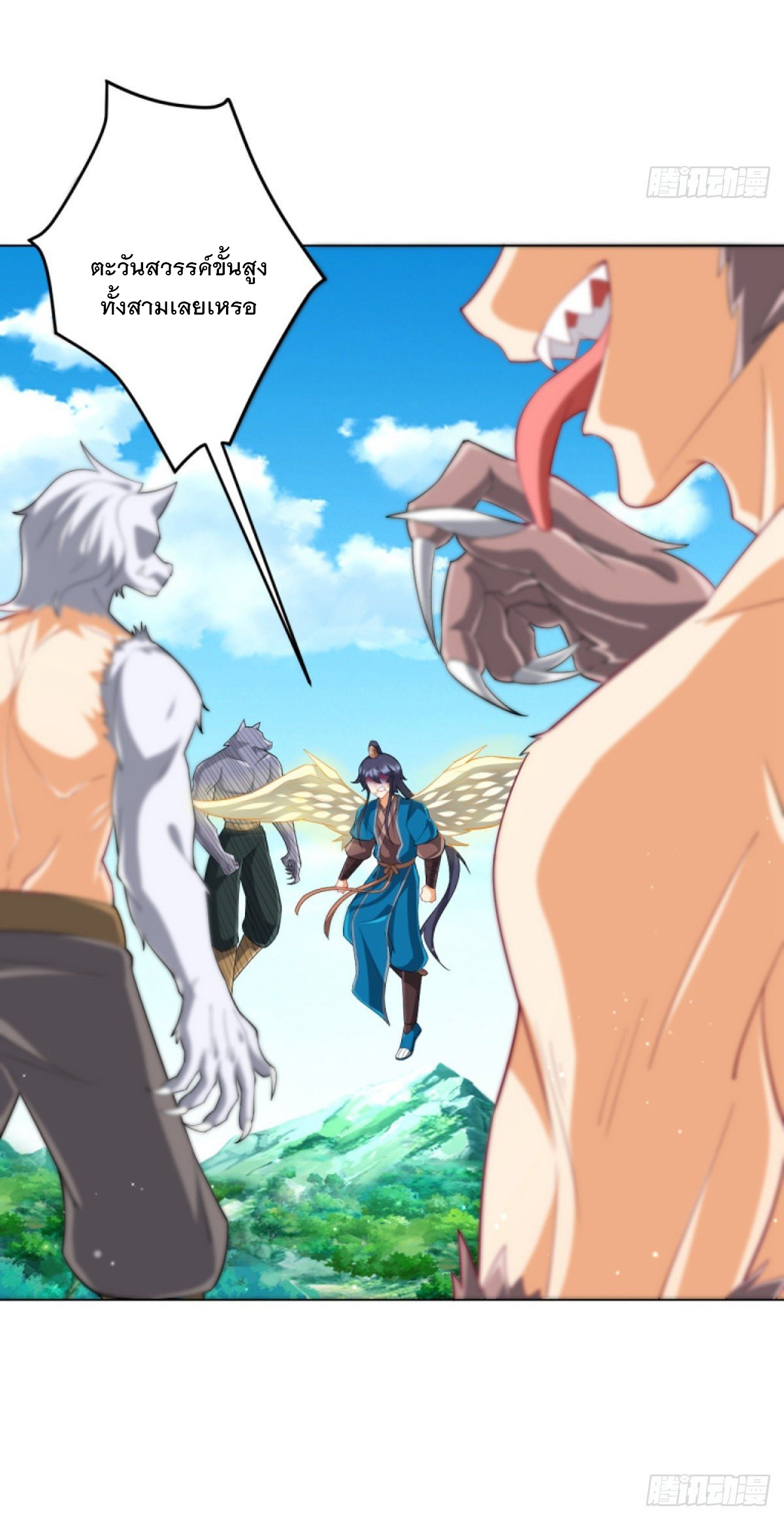 ข้ารับใช้ชั้นหนึ่ง ตอนที่ 302 หน้า 30