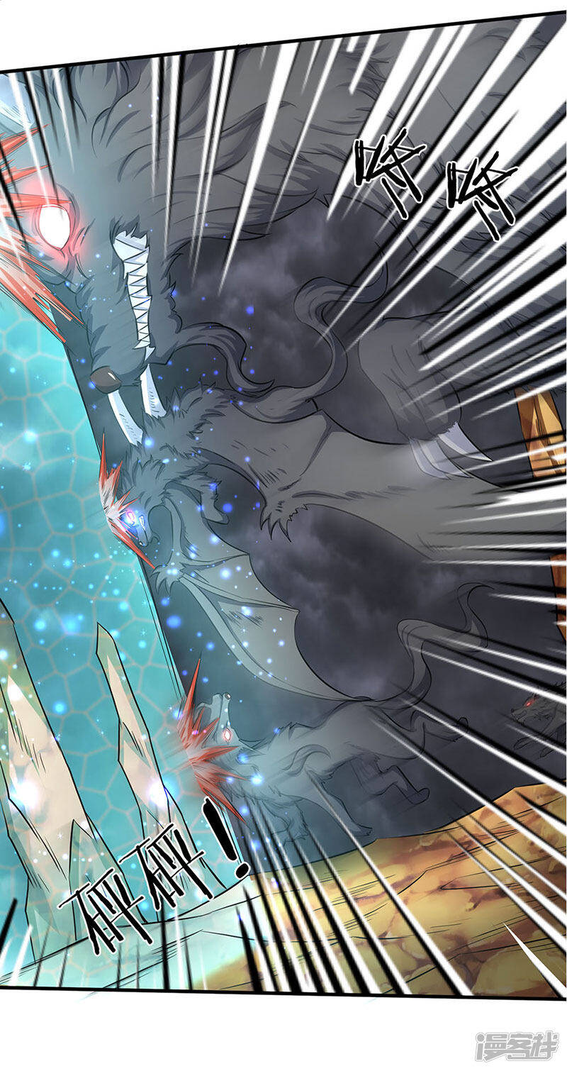 ราชาเทพนิรันดร์ (Eternal god king) ตอนที่ 119 หน้า 18