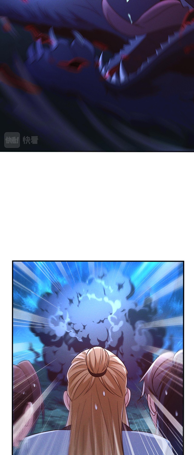 ข้ามีระบบที่สามารถอัญเชิญเทพและปีศาจได้ ตอนที่ 46 หน้า 9