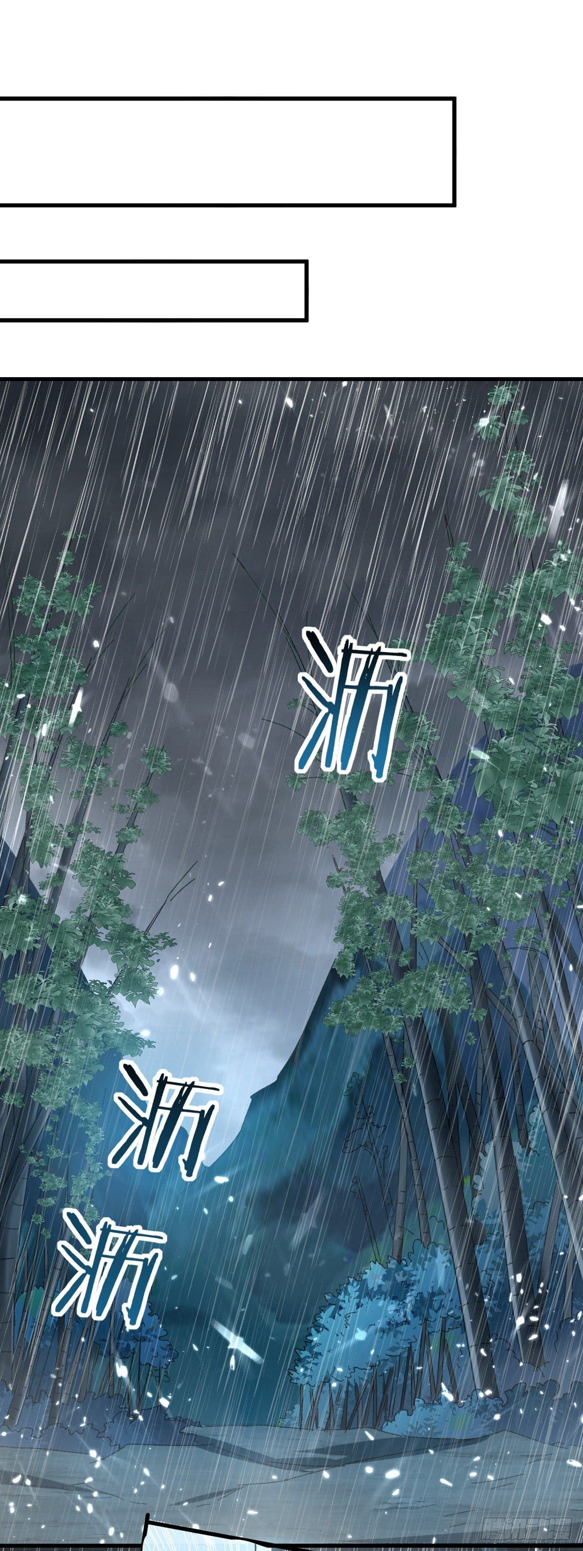 Peerless Martial Spirit ตอนที่ 74 หน้า 30