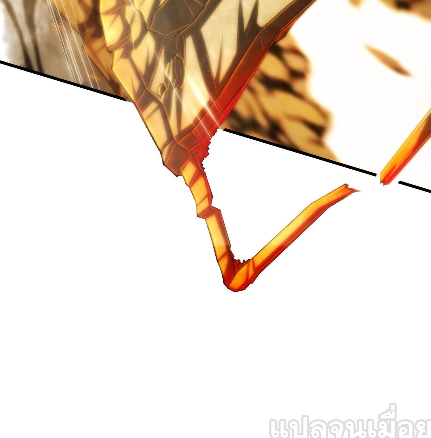 จอมทรราชท้าชะตาข้ามมิติ ตอนที่ 10 หน้า 4