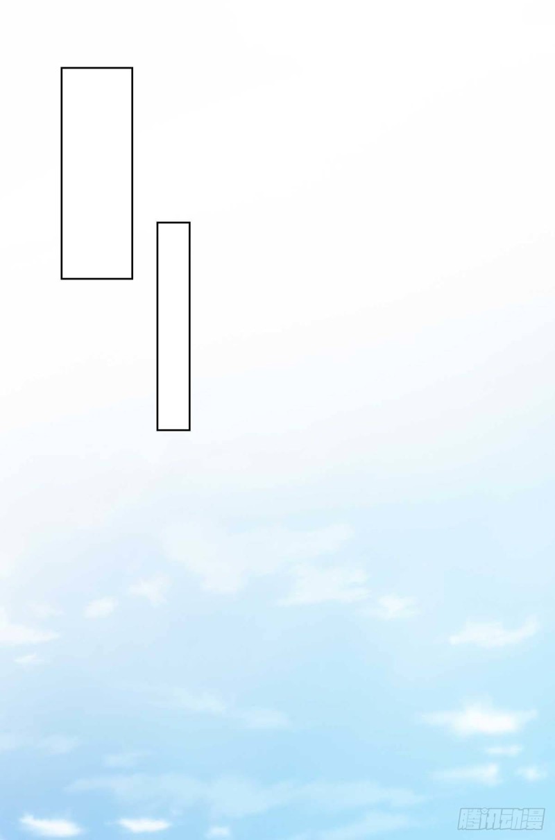 จักรพรรดิ 80,000 ปี ตอนที่ 114 หน้า 23