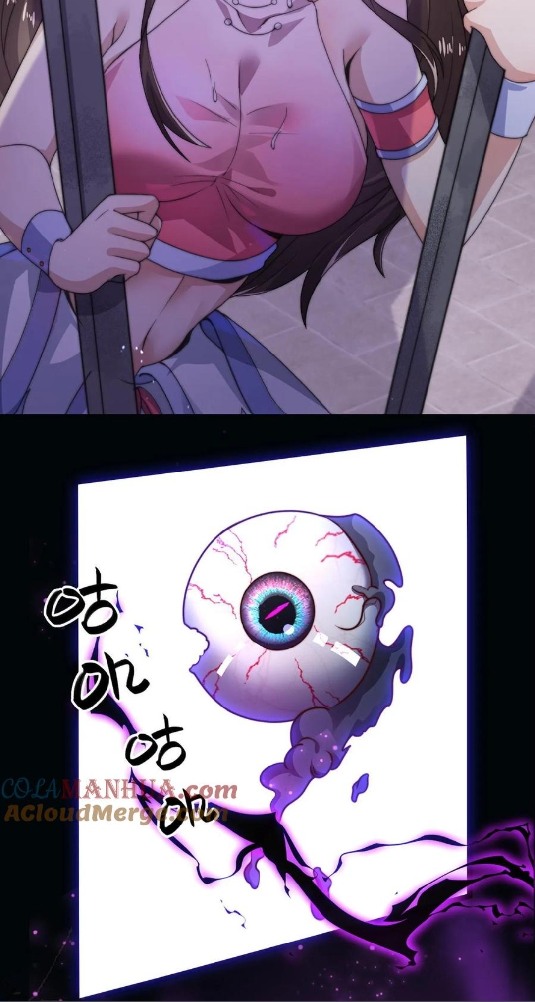 ระบบไร้เทียมทานเมื่อถูกปีศาจโจมตี ตอนที่ 1 หน้า 4