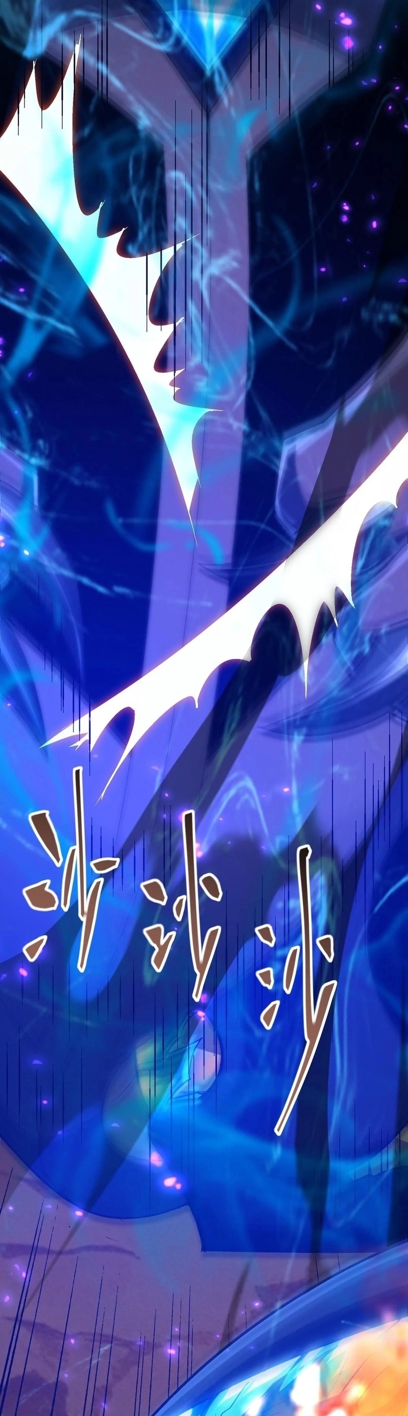 การเกิดใหม่ของจ้าวแห่งสัตว์อสูร ตอนที่ 5 หน้า 22