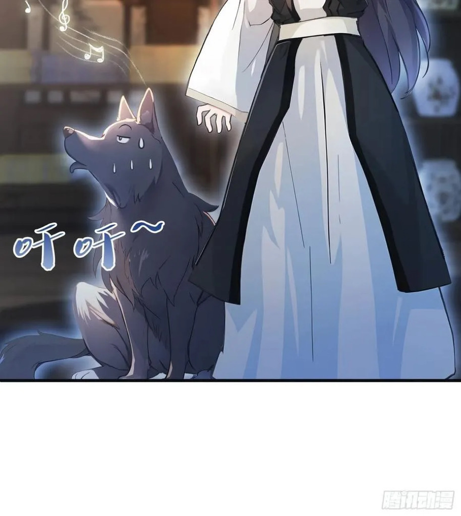 (ซ้ำกับบาทเดียว)ข้าคือปรมาจารย์ไร้เทียมทาน?ห๊ะไรนะ!!! ตอนที่ 17 หน้า 21