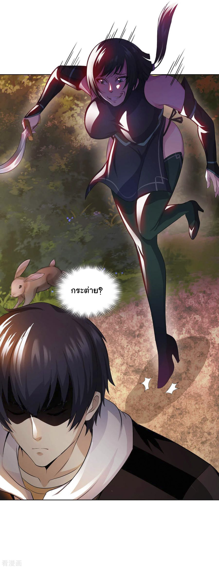 อาจารย์ของผม โคตรจะเทพ (My Master Is A God Of Cultivators) จบ ตอนที่ 26 หน้า 28