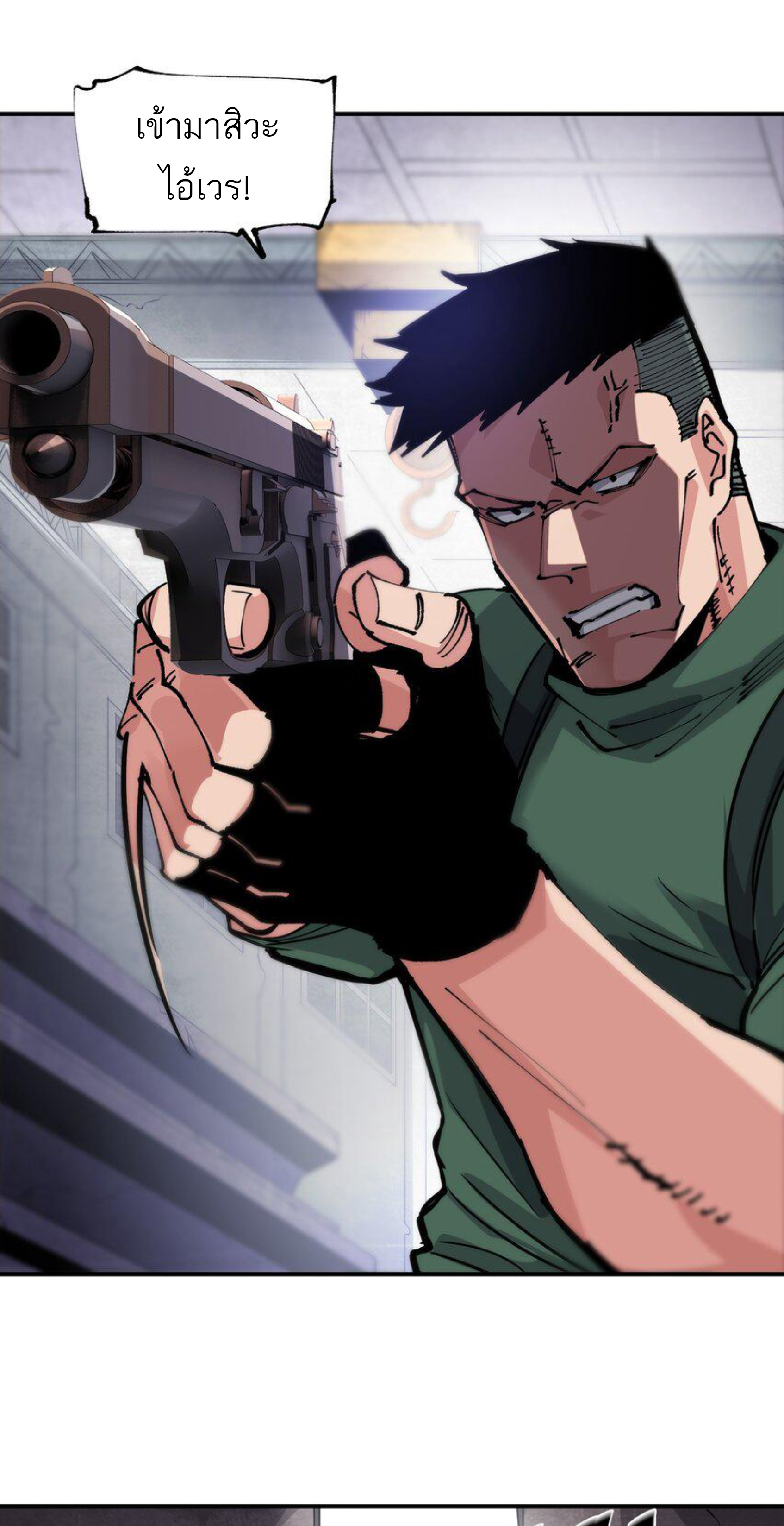 The Evolution ย้อนเวลากลับมาเพื่อกู้โลก ตอนที่ 28 หน้า 36
