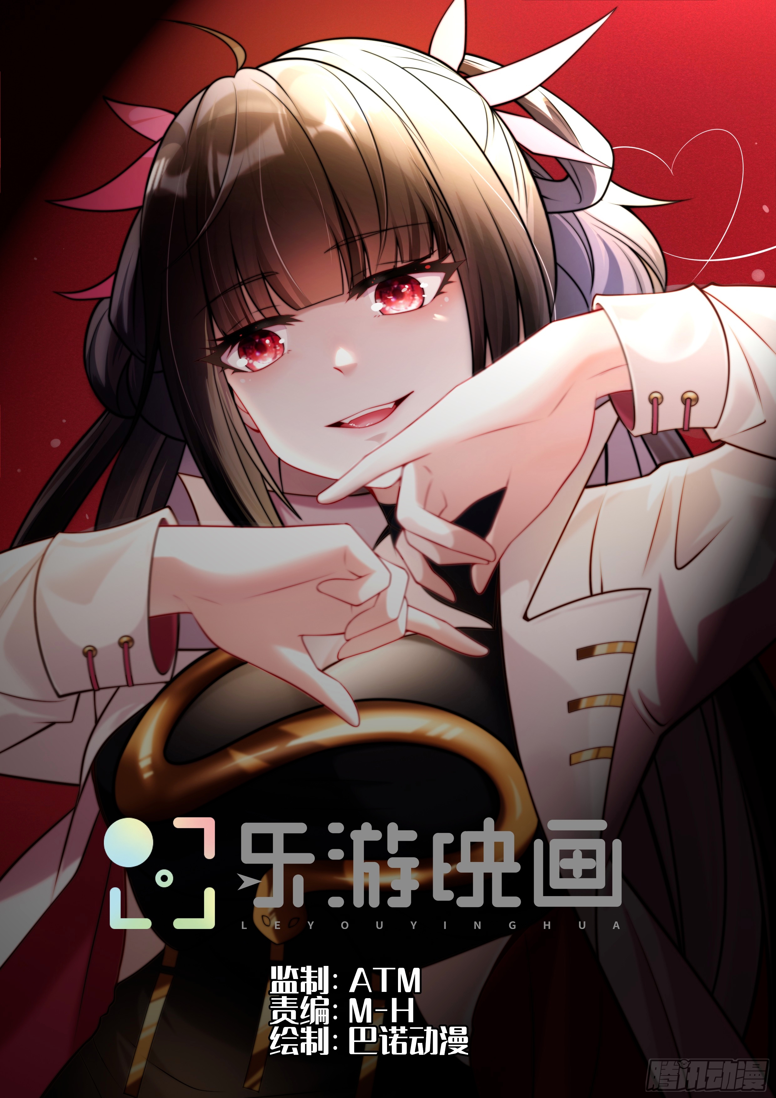 ลูกเขยที่แข็งแกร่งที่สุดในประวัติศาสตร์ ตอนที่ 7 หน้า 2