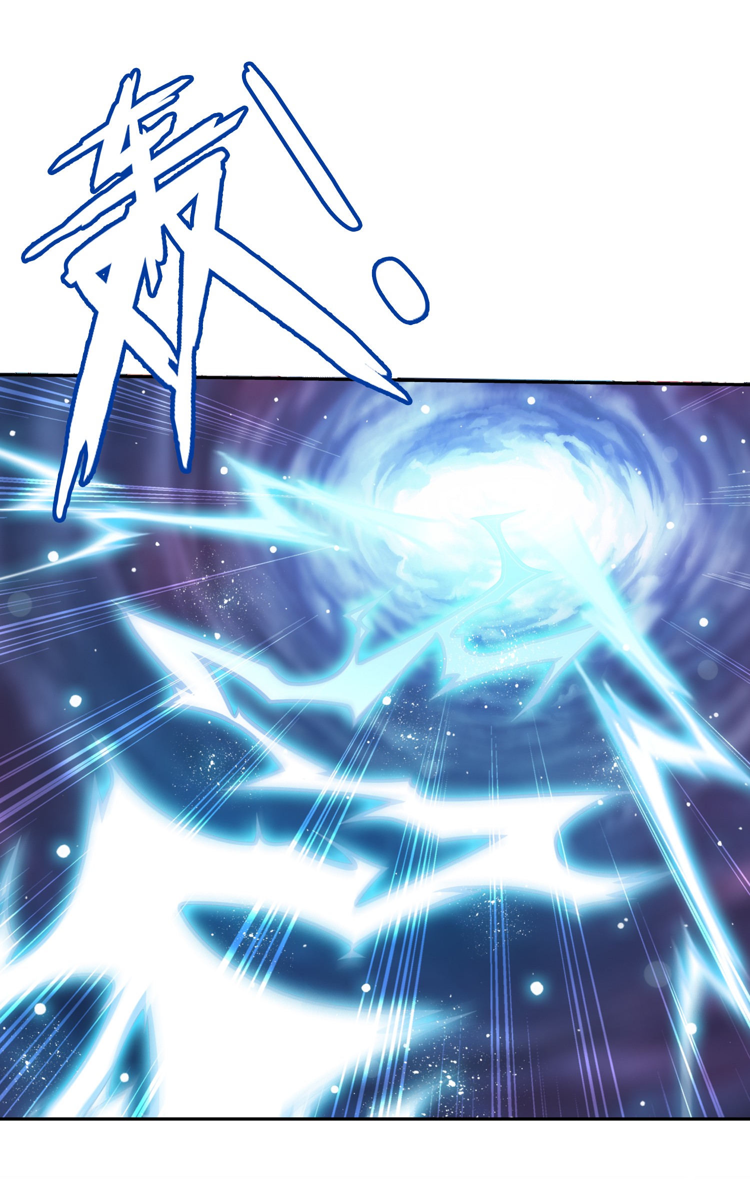 Da Zhu Zai ศึกปรมาจารย์สะท้านฟ้า (ชนจีน) ตอนที่ 344 หน้า 30