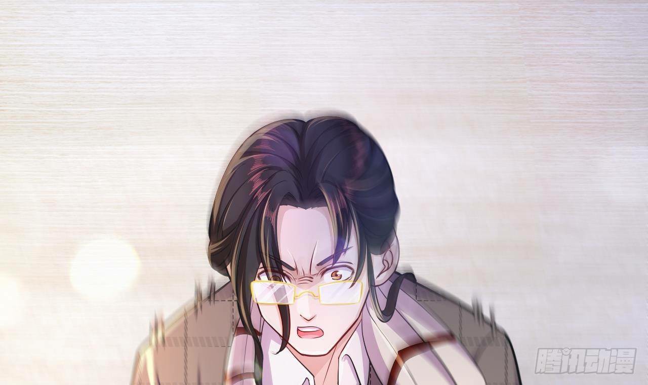 อยู่ดีๆโลกของผมก็เต็มไปด้วยสิ่งลึกลับ ตอนที่ 25 หน้า 80