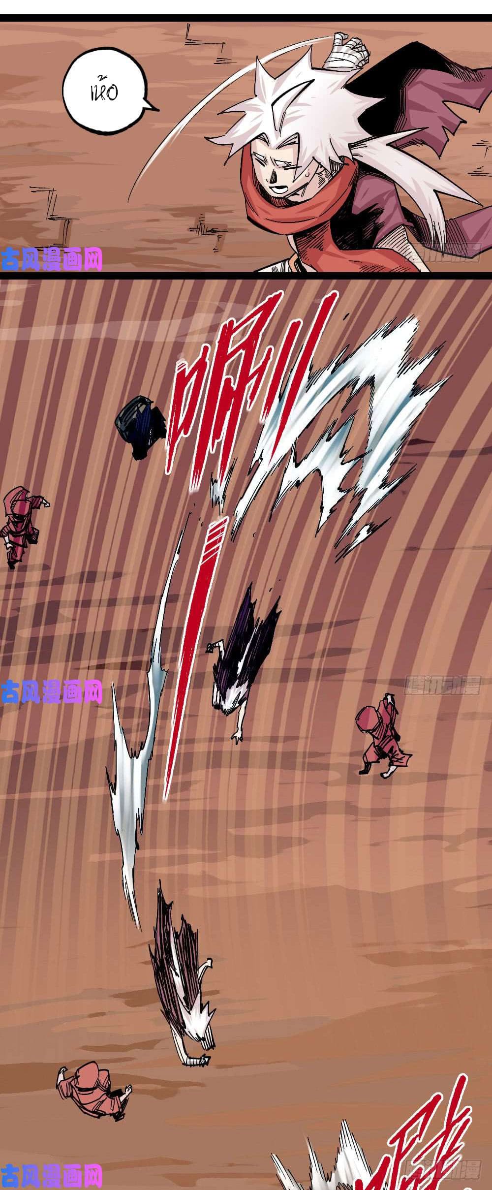 The doctor's Supremacy ตอนที่ 40 หน้า 15