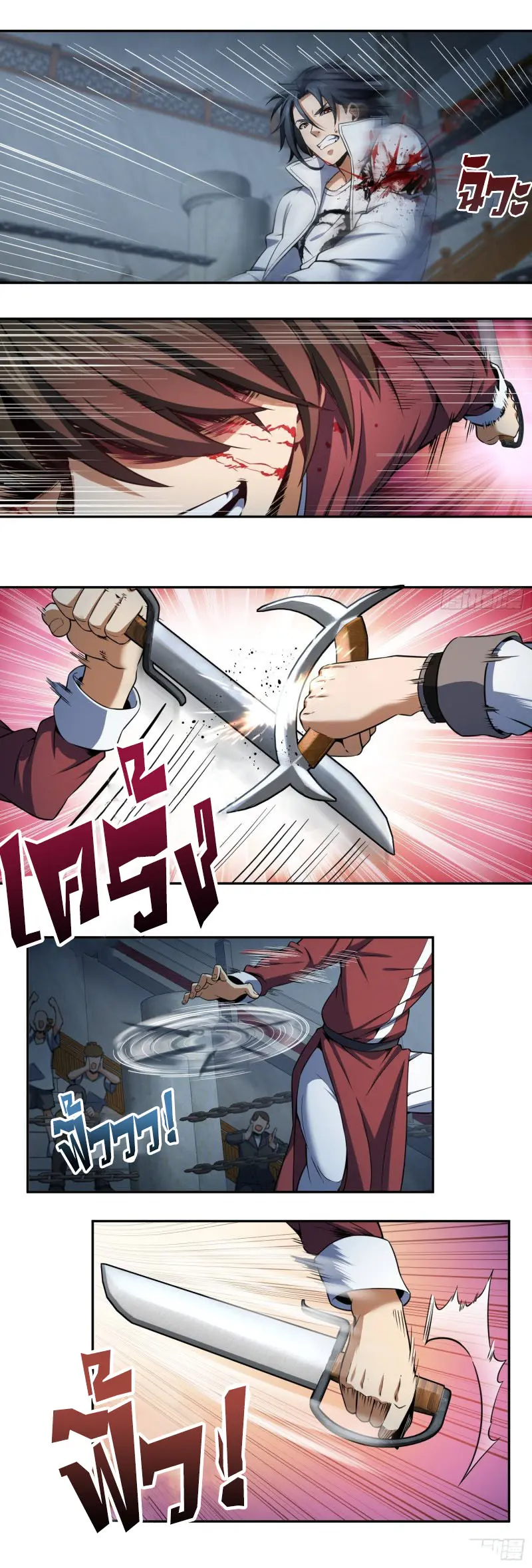 All starts with Ubume ตอนที่ 34 หน้า 15