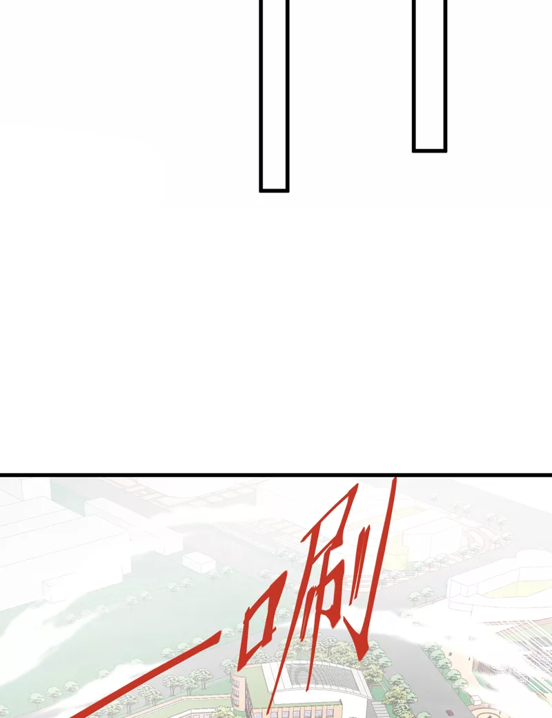 (จบ) Cultivate Immortality in The World of Superpowers (ปรมาจารย์ผู้ฝึกตนในโลกฮีโร่) ตอนที่ 9 หน้า 32