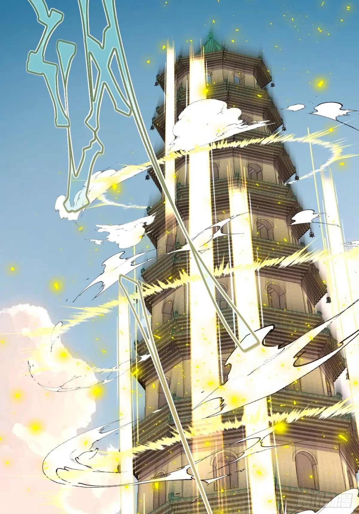 ตัวแปรจุติ ตอนที่ 127 หน้า 37