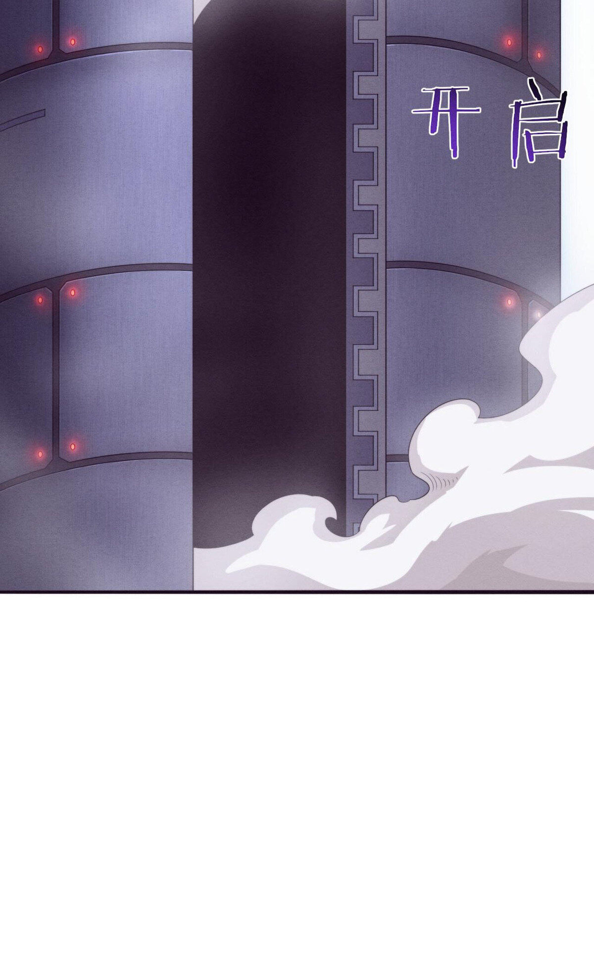 The Frenzy Of Evolution ตอนที่ 43 หน้า 64