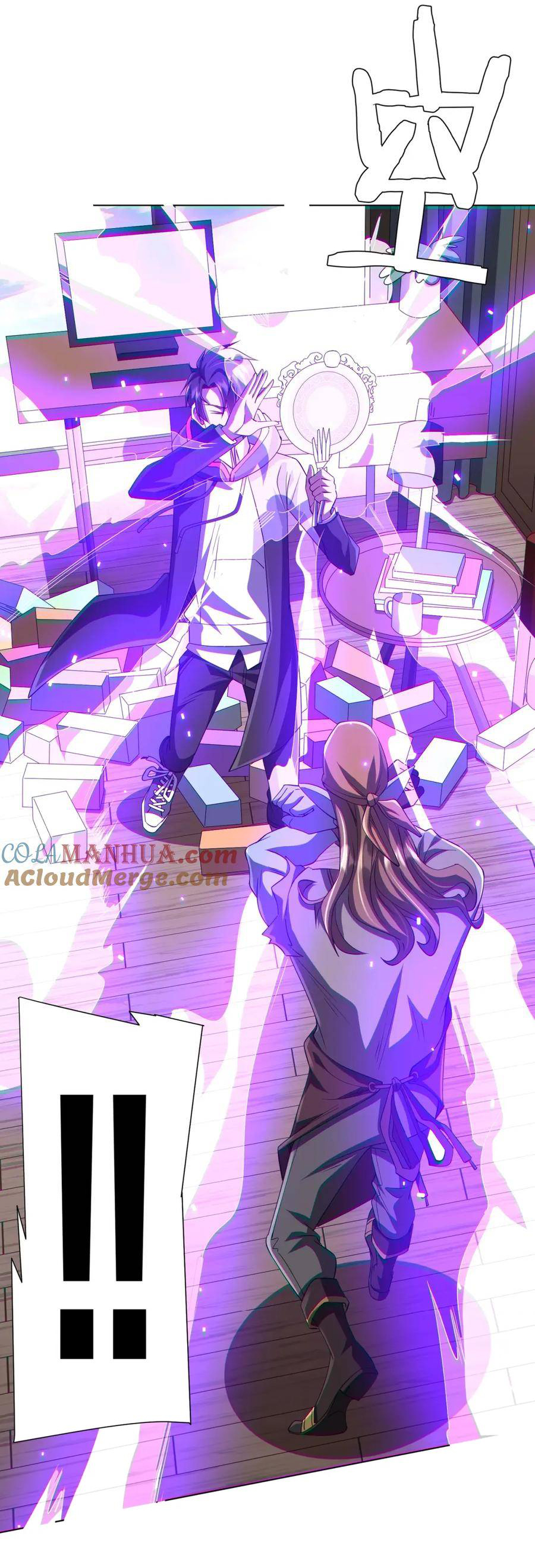 Start with trillions of coins ตอนที่ 60 หน้า 35