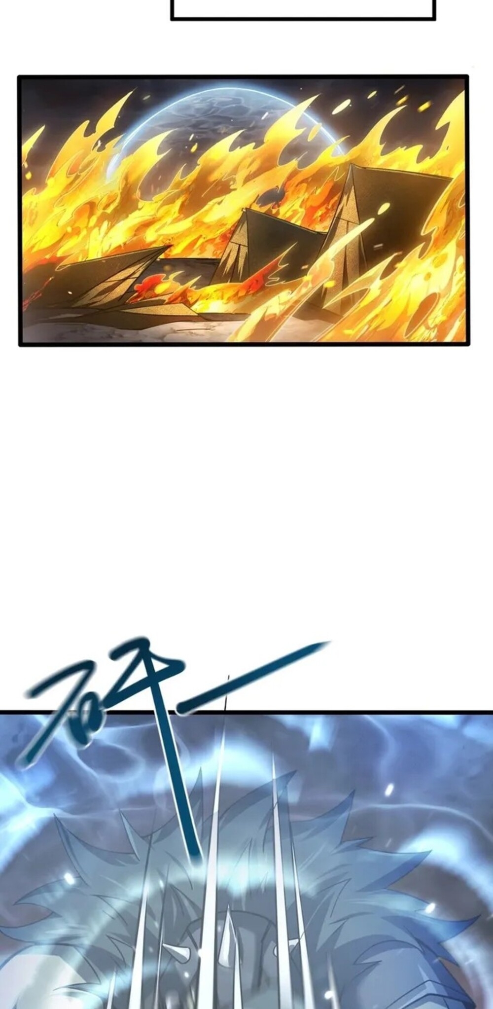 จ้าวแห่งพงไพรผู้หวนคืน ตอนที่ 8 หน้า 58