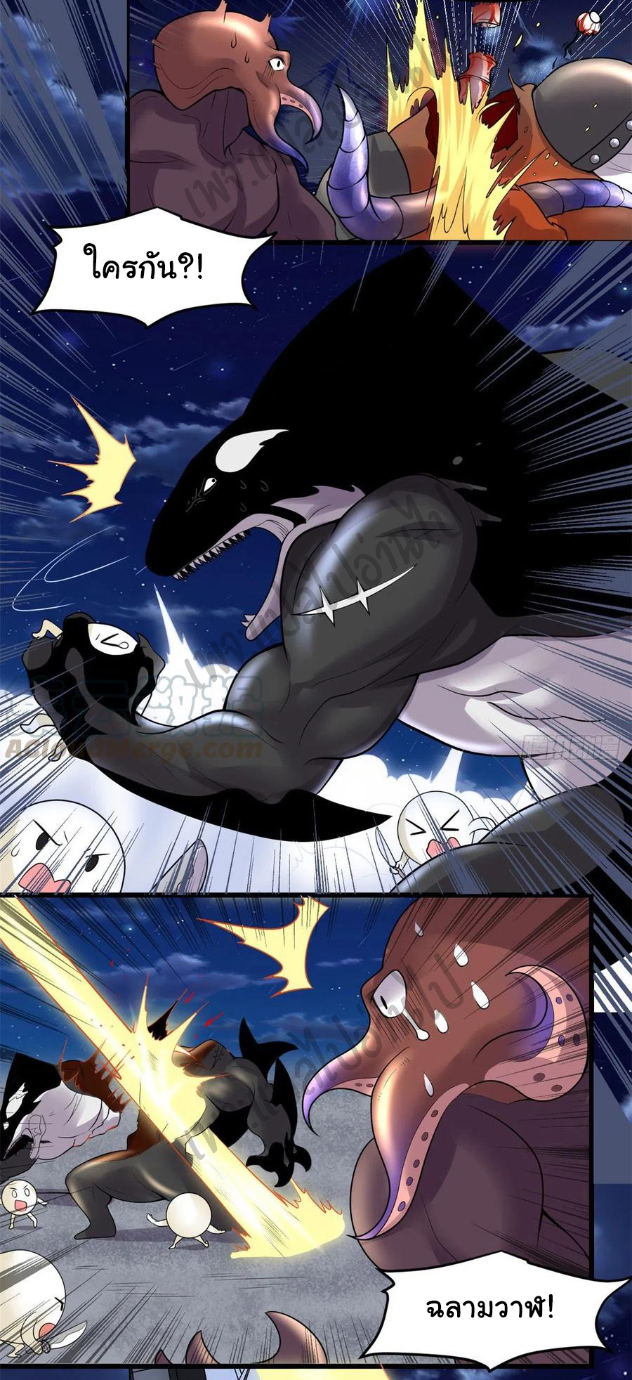 I might be a fake fairy ตอนที่ 174 หน้า 6