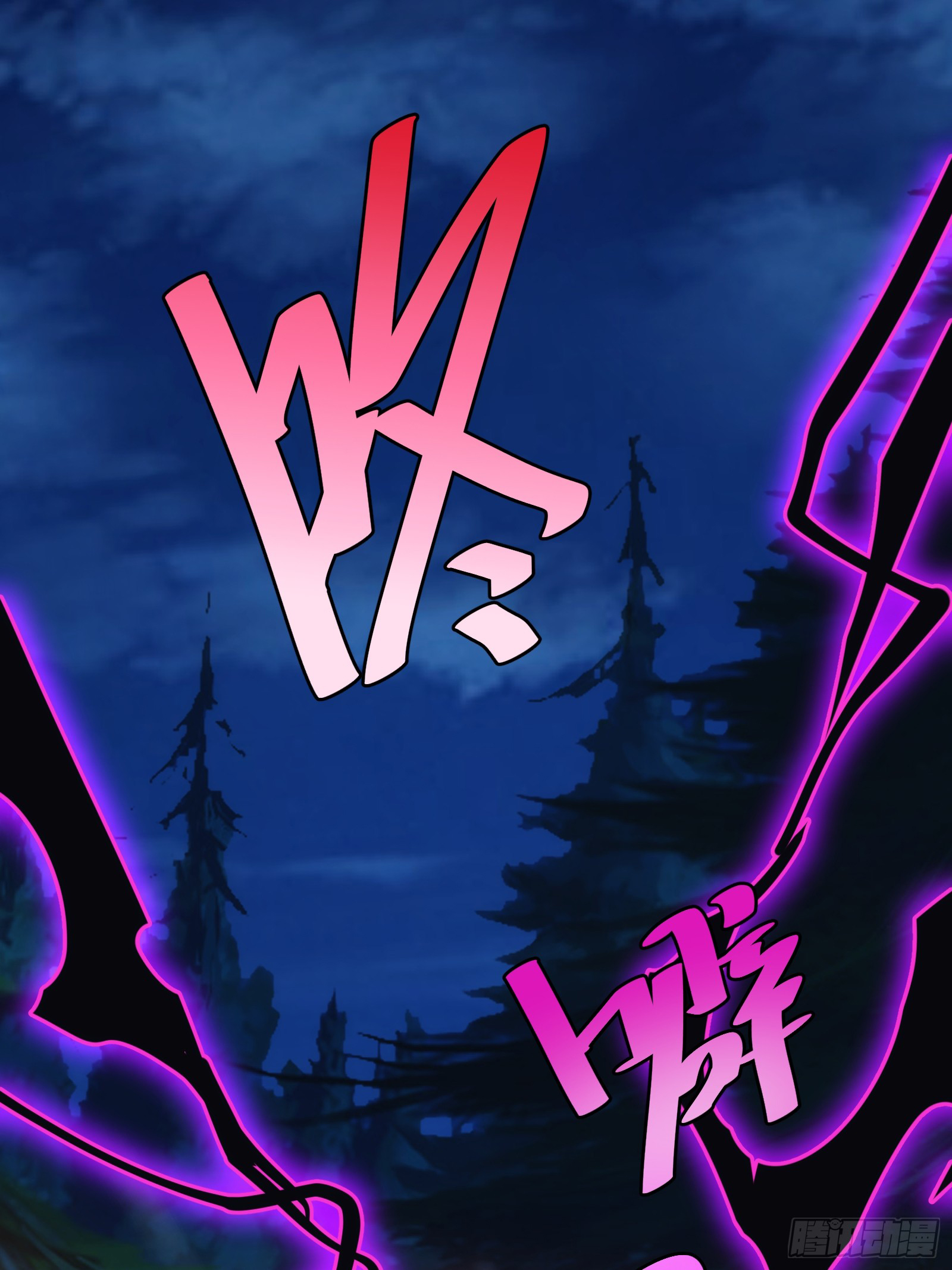 บังคับใจตัวเองก็ไร้เทียมทานได้ ตอนที่ 50 หน้า 37