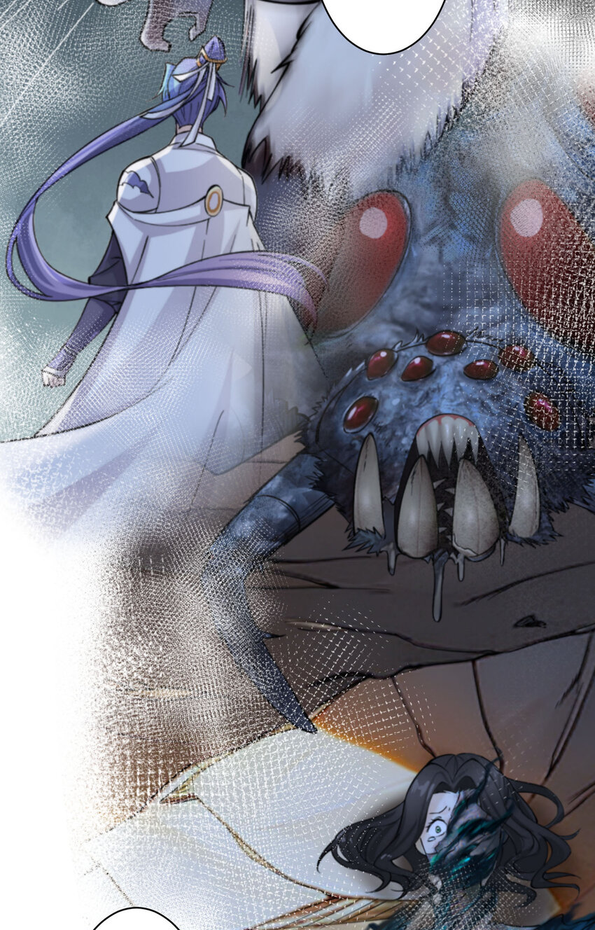 ตัวแปรจุติ ตอนที่ 16 หน้า 29