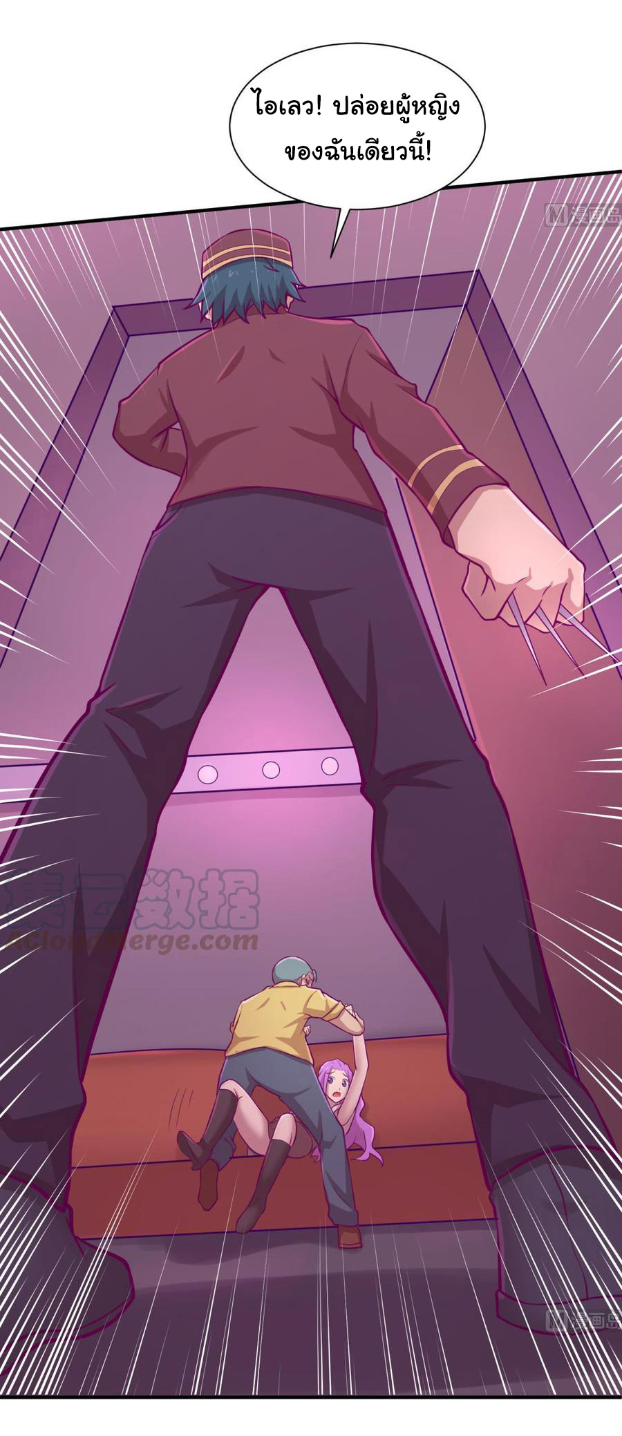 เทพเซียนหมอ ของยัยเทพธิดา ตอนที่ 86 หน้า 21