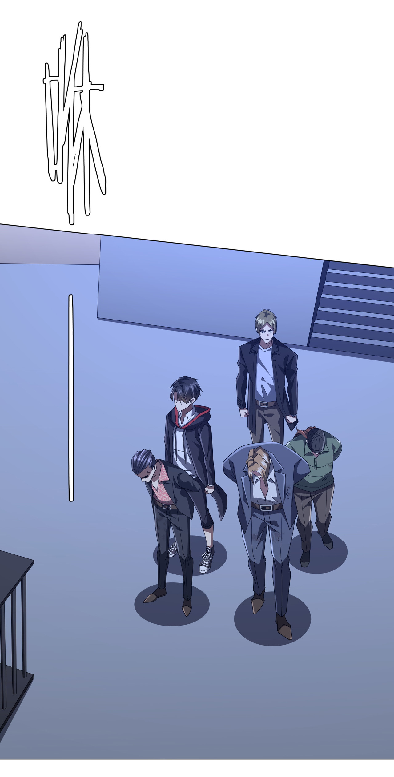 Start with trillions of coins ตอนที่ 131 หน้า 9