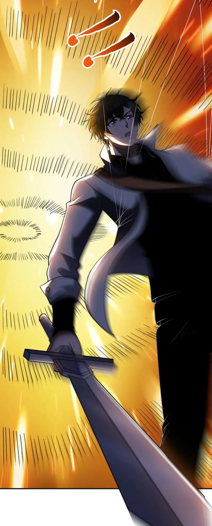 แค่แตะ... ก็อัปเกรด! ตอนที่ 51 หน้า 43