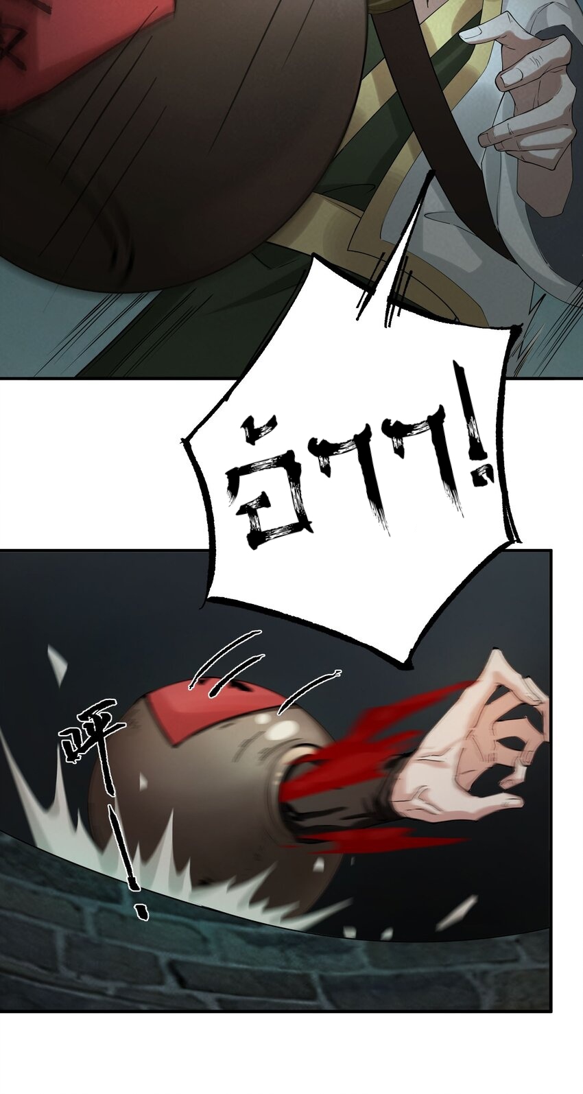 ตัวแปรจุติ ตอนที่ 44 หน้า 49