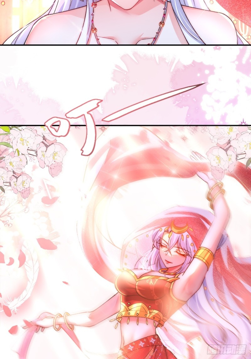 ภรรยาที่น่ารักของข้าคือจอมวายร้ายผู้ยิ่งใหญ่ ตอนที่ 5 หน้า 27