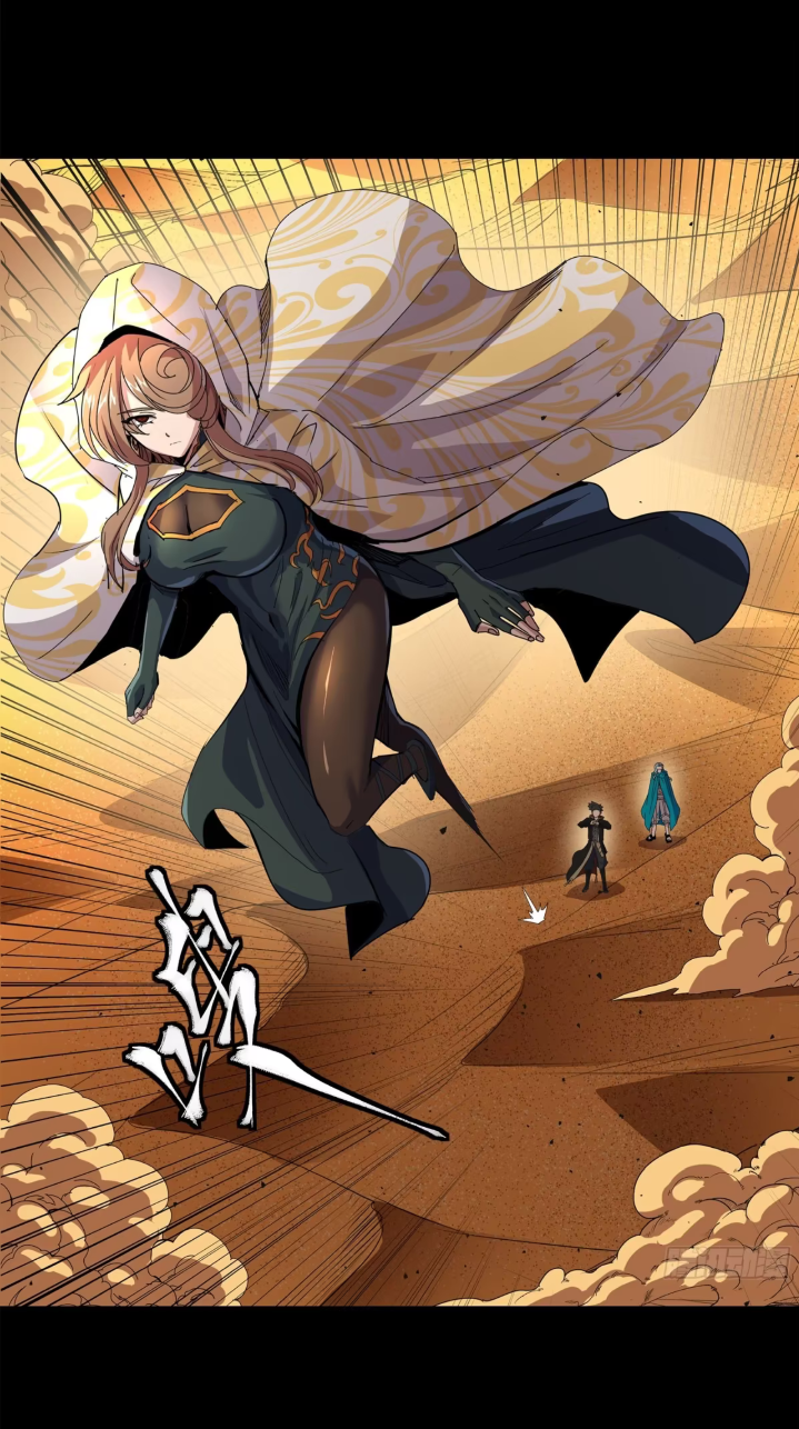 Legend of Star Genera ชนจีน ตอนที่ 161 หน้า 55