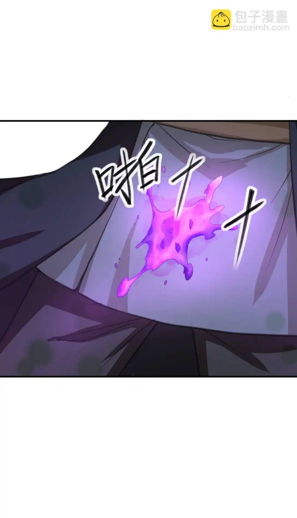 Travel through the world of cultivation, but you can connect to the Internet (ซีซั่น1) ตอนที่ 10 หน้า 19