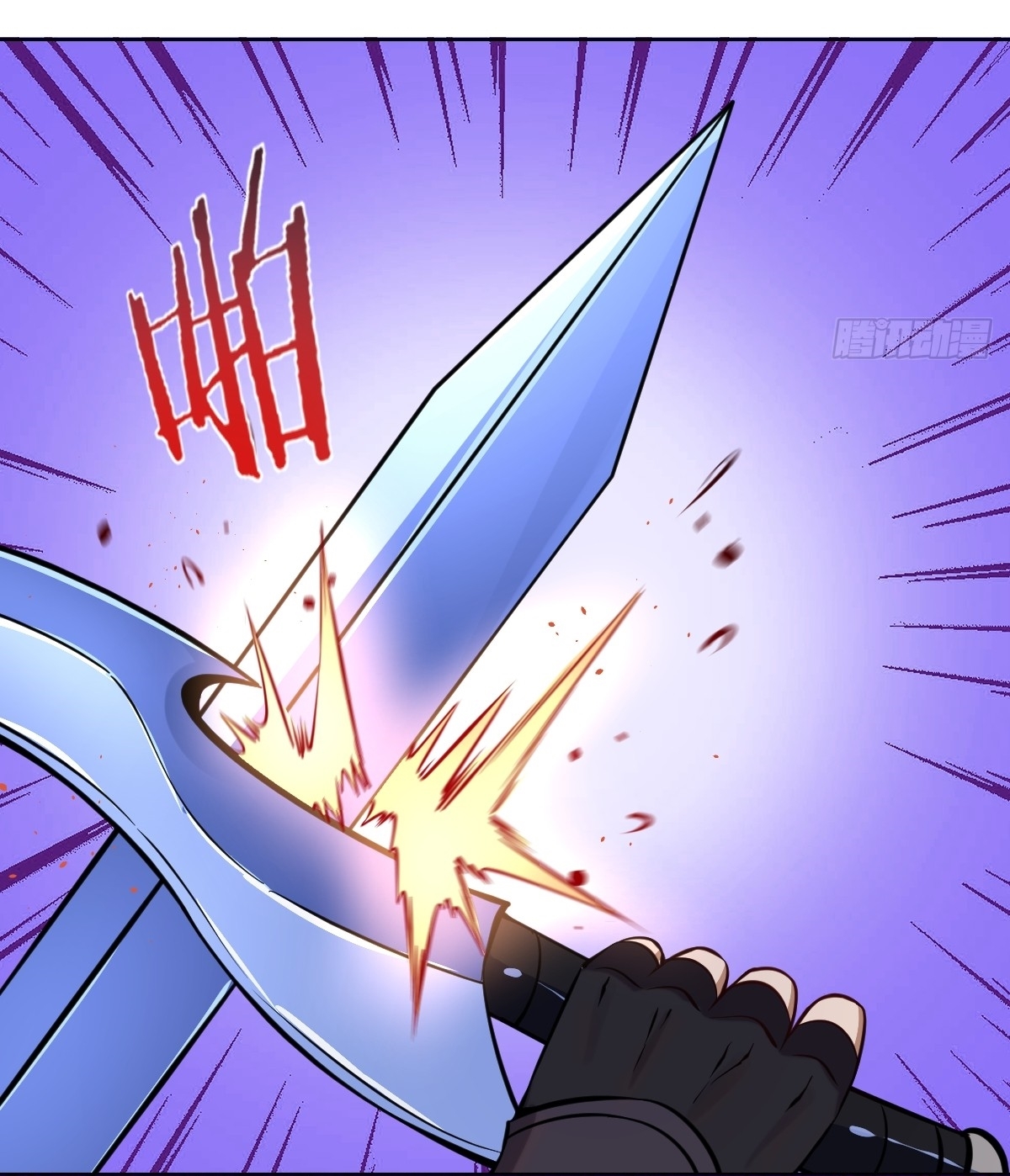 The Last Cultivator ผู้บำเพ็ญเซียนคนสุดท้าย ตอนที่ 11 หน้า 8