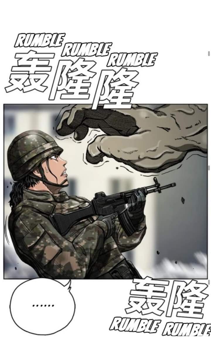 ข้าคือนักล่า ตอนที่ 7 หน้า 41