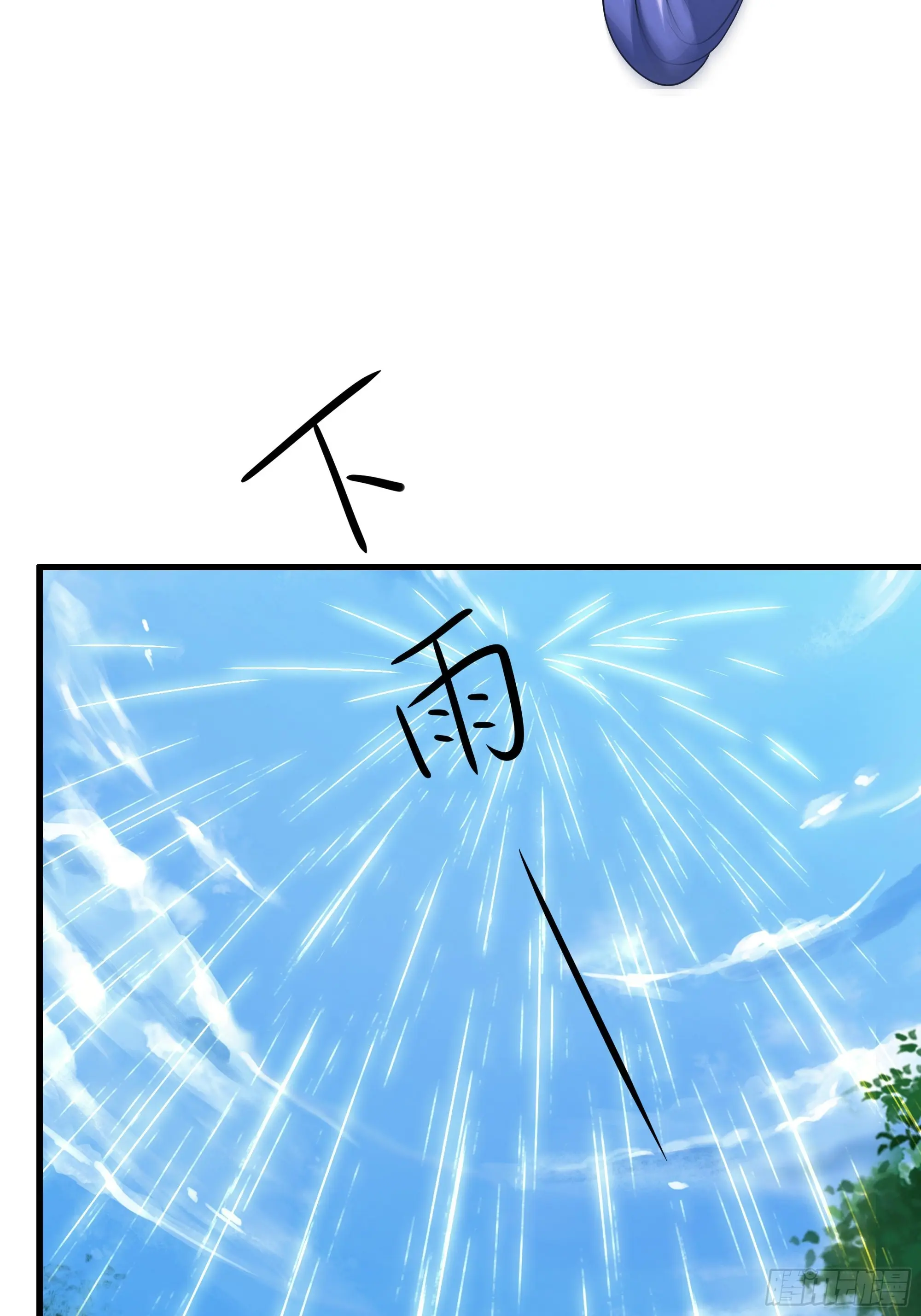 เกิดใหม่ครั้งนี้ของเป็นอู่ต้าหลางสุดแกร่ง ตอนที่ 13 หน้า 48